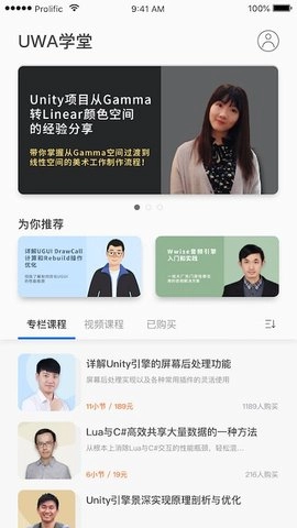 在理原版图2