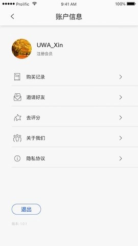 在理原版图3