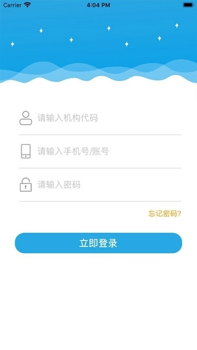 漫教云境官方最新版图2
