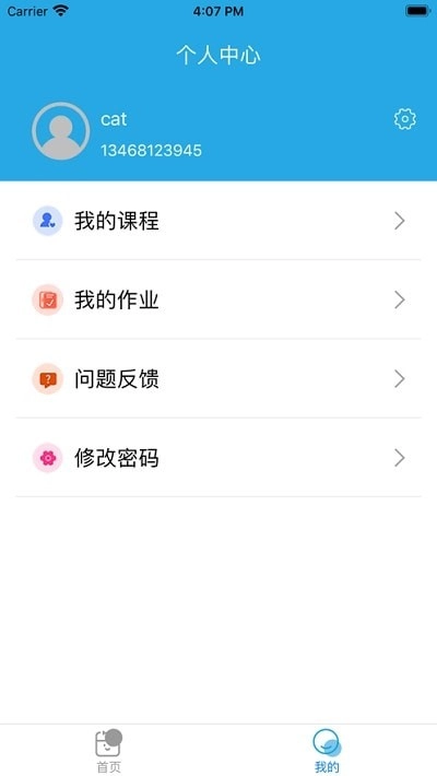 漫教云境官方最新版图3