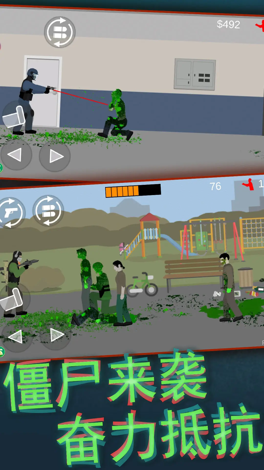 像素射击世界全武器解锁版图1