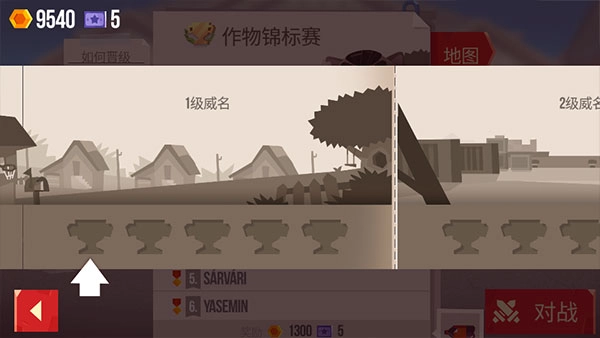 喵星人大作战安卓官方版