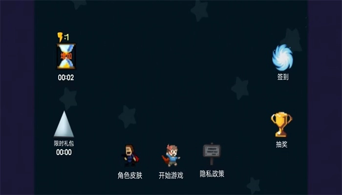 像素生存闯关大冒险正版下载