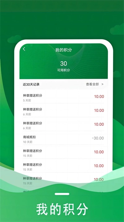 犇研教育正版图1