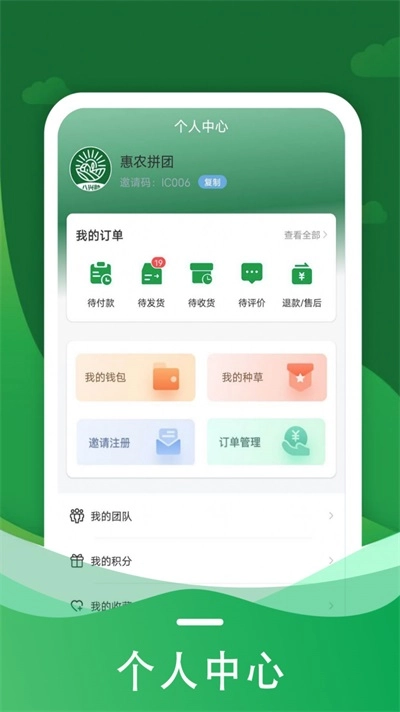 犇研教育正版图2