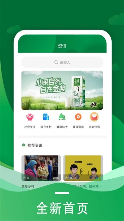 犇研教育正版图3