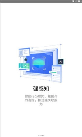 川旅门户手机下载