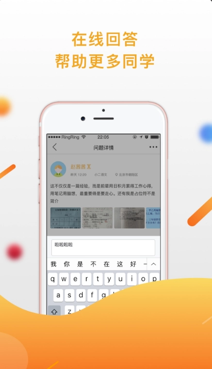 匠学最新免费版图3