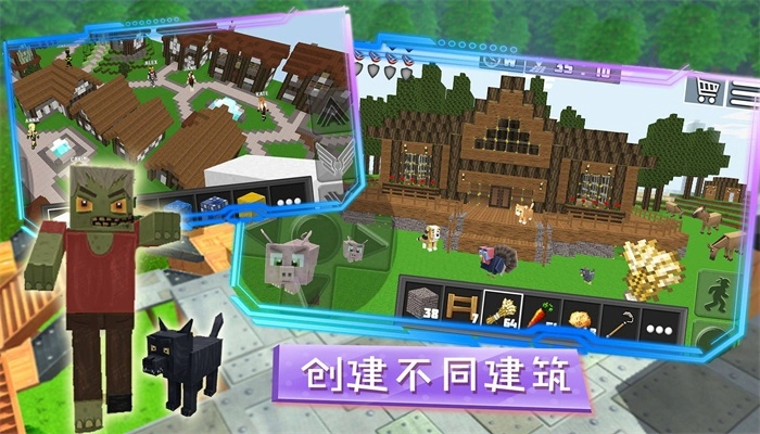 魔幻沙盒岛屿(1)