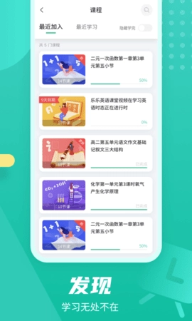 伯索软件官方正版图1