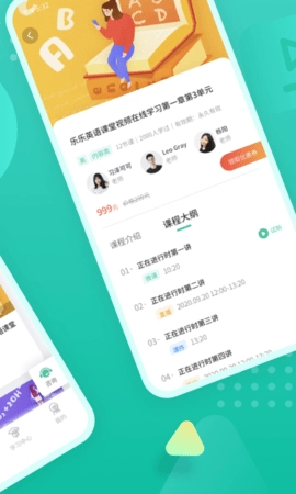 伯索软件官方正版图2