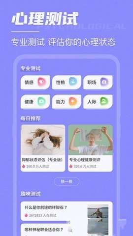 高考考研倒数日安卓官方版图2