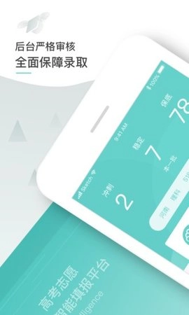 师曰志愿3