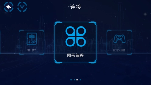 小隆编程手机版图1