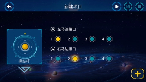 小隆编程手机版图2