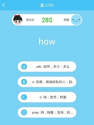 鲸鱼单词官方版下载