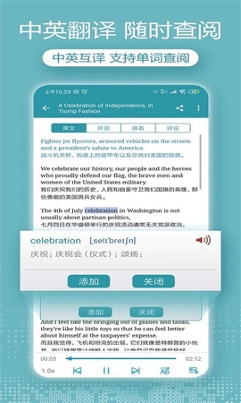 voa英语听力最新版图1