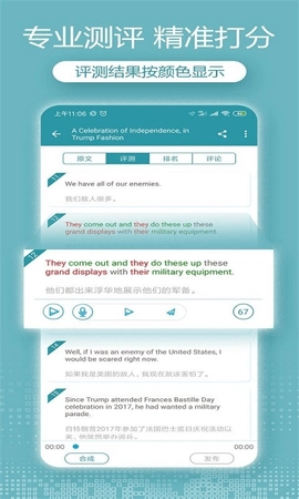 voa英语听力最新版图2