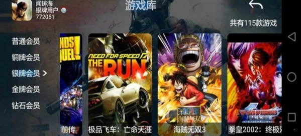 大麦云2026官方版