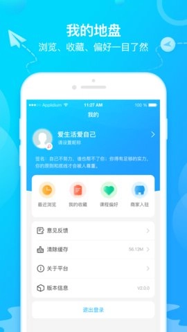 布谷找课免费版图1
