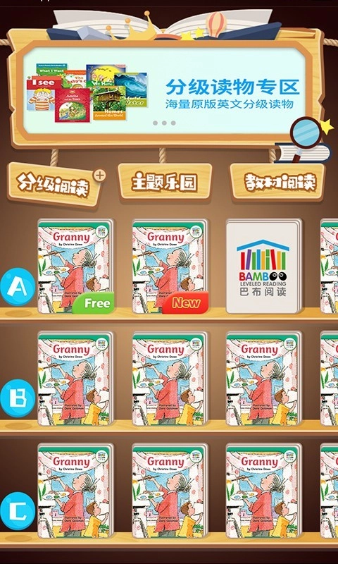 呓呓呀呀官方最新版图1