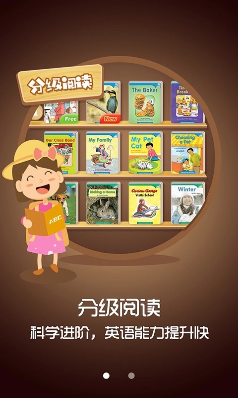呓呓呀呀官方最新版图3