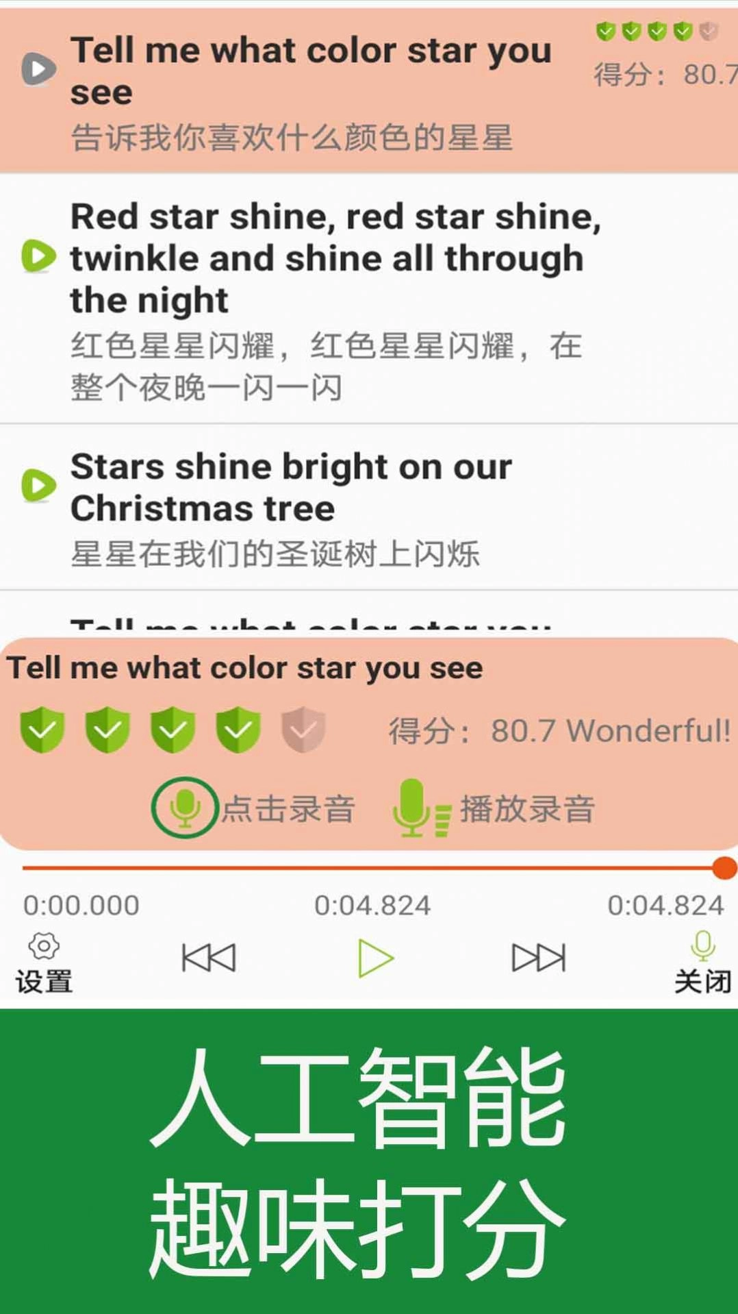 经典英语儿歌欢乐学直装版图3