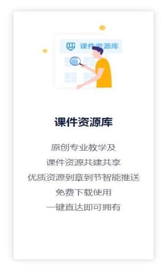 MTE优才安卓直装版图2