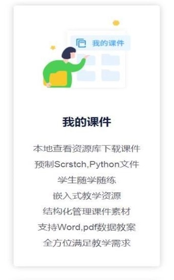 MTE优才安卓直装版图3