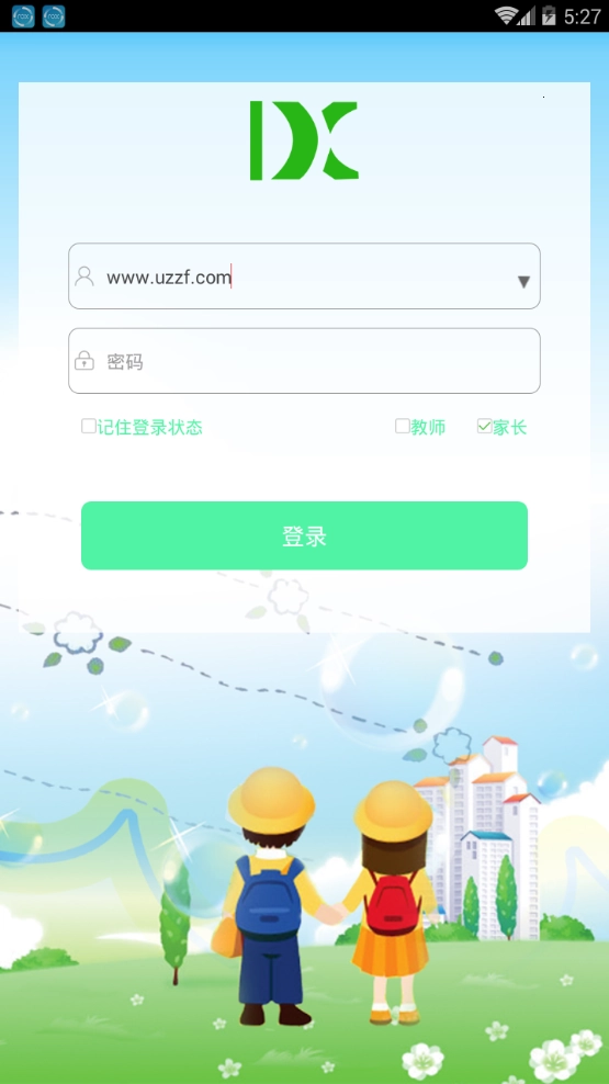一山智慧3