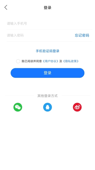 答案解析网官方最新版图3