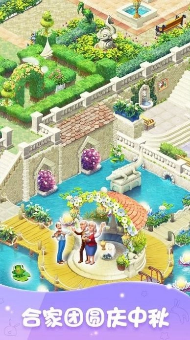 奇妙花园红包版