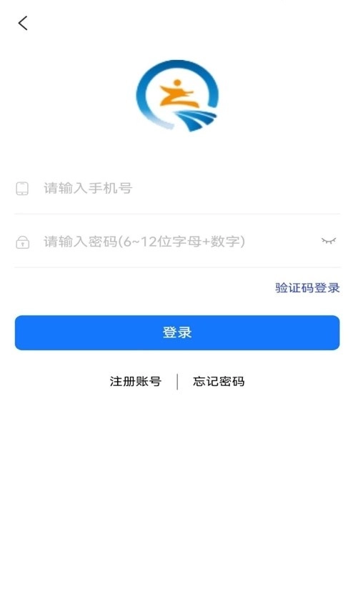启途有道官方正版图3