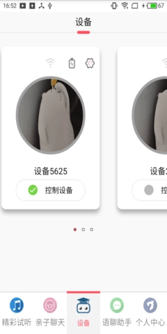 酷博士通用版图1