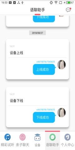 酷博士通用版图2