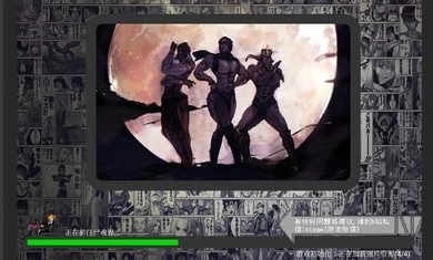 死神VS火影白挽改版图3