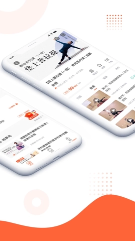 随心瑜通用版图1