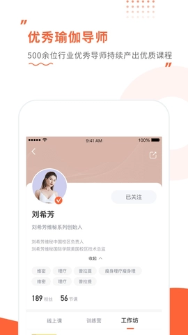 随心瑜通用版图2
