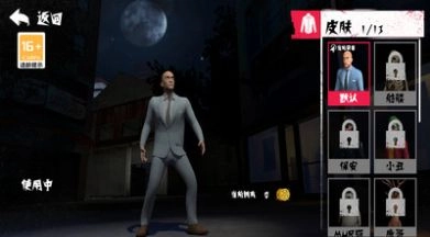 逃离像素之家图2