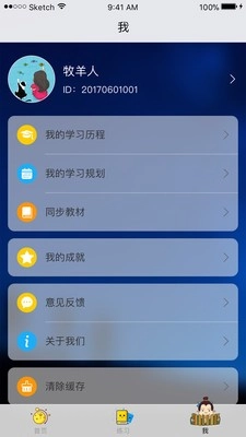 司马学堂3