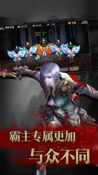恶魔大陆手游无广告版图2