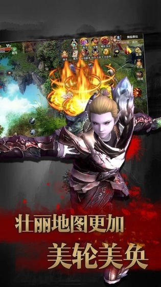 恶魔大陆手游无广告版图3