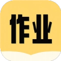 互对作业答案