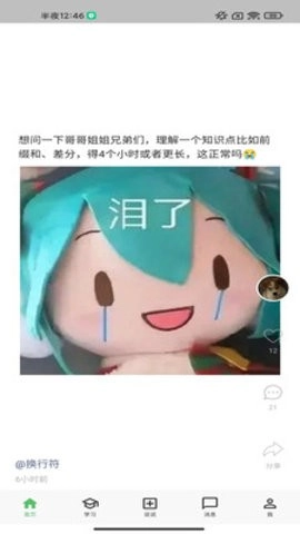 AcWing免费原版图2