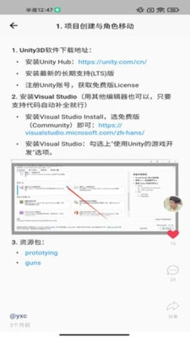 AcWing免费原版图4