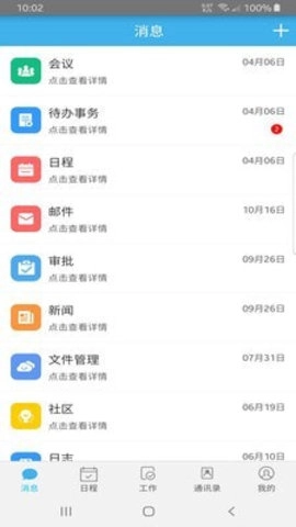 和知云官方最新版图3