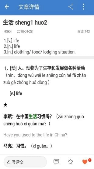 揽词通用版图1