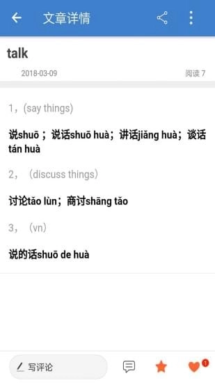 揽词通用版图2