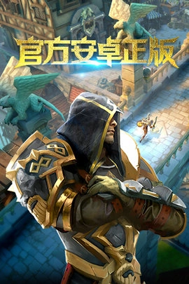 地牢猎手5图1