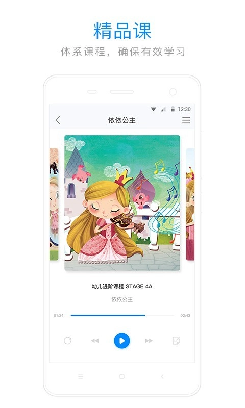 浅堂最新免费版图1